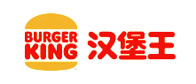BurgerKing汉堡王