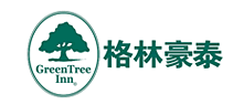 格林豪泰