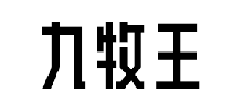 九牧王
