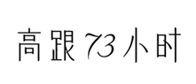 䰲