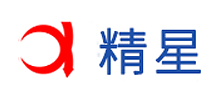 精星