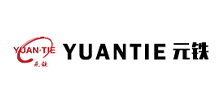 元铁YUANTIE