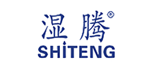 ʪshiteng