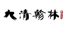 庲