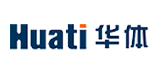 华体Huati