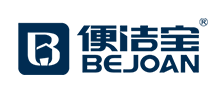 便洁宝Bejoan