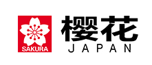 SAKURA樱花文具