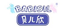Babisil