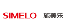 施美乐SIMELO