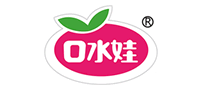 口水娃