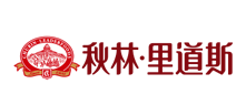 秋林里道斯