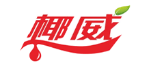 椰威